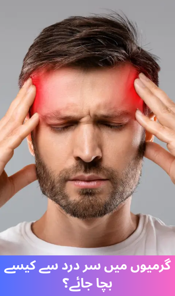 How to Prevent Headaches During Summer?